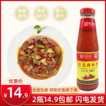 14 9 Two bottles of Zhimeizhai garlic chili sauce spicy rice mixed with noodles dipping whole piece Guangdong
