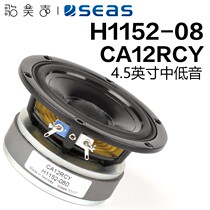 Sea Norway SEAS H1152 PRESTIGEL CA12RCY 4 5 inch medium bass speaker fever