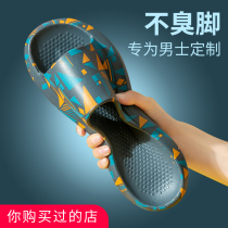 eva tide sandals summer beach coconut men ins home users go out to wear soft bottom shit non-slip smell