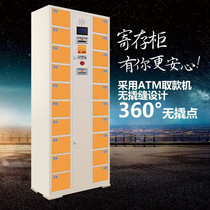 Zhihu electronic storage cabinet mobile phone storage cabinet charging cabinet swipe card barcode Coin Coin fingerprint unit School Unit