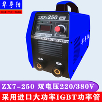 Electric welding machine 200 250 315 dual voltage industrial-grade dual-purpose small household DC 220V380V fully automatic