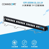  COMMSCOPE AMP AMP 24-port network module shielding empty frame CPP-SDDM-SL-1U-24