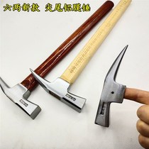 Aluminum film Hammer pointed tail aluminum film hammer head 6 double pointed tail single angle woodworking hammer aluminum mold plate hammer tip square top full Steel