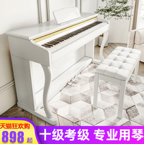 Electric piano 88-key hammer Digital pianist professional young teacher examination Beginner childrens electronic piano electric steel