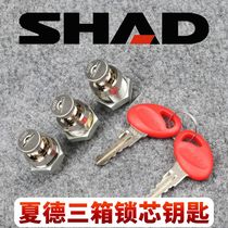 Suitable for SHAD Schade 23 33 39 40 45 48 tail box 23 36 side box three box lock key modification