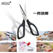 Three-blade wood scissors large multi-function office daily kitchen strong cut meat supplementary food scissors stainless steel household scissors