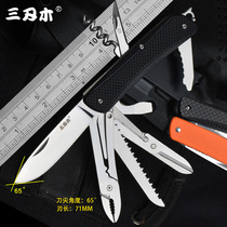 Triple-edged wood emergency kit multifunction small knife folding knife outdoor anti-sharp field survival portable cutter