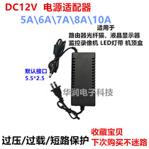 Universal AOC Lenovo power adapter 12v5a LCD display screen monitoring power cord 4 2A4A3 5A3A 3A