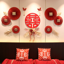 Wedding wedding supplies wedding room layout custom happy word flower set wedding decoration fan flower New bedroom Chinese style