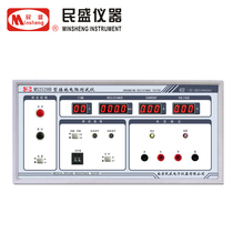 Nanjing Minsheng grounding resistance tester MS2520B 