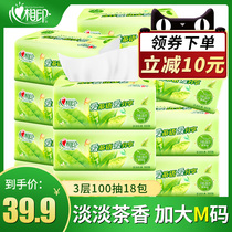 xin xiang yin sheets of paper towel FCL shi hui zhuang tissue soul home napkin pumping toilet paper can you tell us what you d like to see