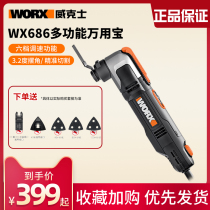 Wickserwan uses the Po WX686 cutting slotted edging machine for woodworking domestic power tool rocking multifunction machine