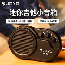 JOYO mini small audio Thumb piano electric box audio Ukulele guitar portable instrument small speaker