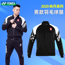2020 new YONEX YONEX Unix badminton jacket 90009LD lindane series top sports trousers