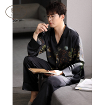 Pajamas mens silk ice silk long sleeves thin spring and autumn autumn imitation silk four seasons plus size homewear