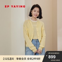 EP YYing Womens Dress Tender Yellow Sky Silk Tri-acetate V Collar Knit Cardio-hoodie Sweater 2022 Spring Summer New 9126A
