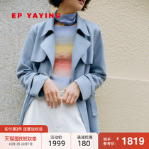 EP Yaying womens delicate texture temperament imitation suede lace waist windbreaker 2021 summer new 7206A
