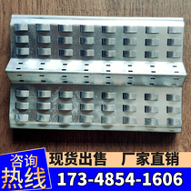 Water stop fish scale mesh New type of water stop fish scale sheet Quick and easy closing mesh Concrete closing mesh Galvanized construction
