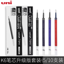 Japan UNI Mitsubishi 0.38 0.5 press refill UMR-83 85N K6 neutral refill for UMN-155