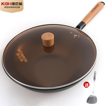 Kangbach iron pot Chinese old iron pot Old cast iron pot uncoated non-stick pan Pan Induction cooker suitable