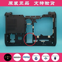 Shenzhou A560P K580P K580S K580C K580N ARES K660E K620C Shell Bottom shell