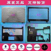 Mechanic M510A Fengshen M511 notebook Shell A shell back cover BCD shell touch panel optical drive cover