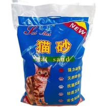 Litter Box sai mei litter 10kg 10kg strong absorption super deodorant special Jiangsu hu wan