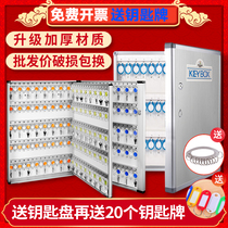 Key storage box Into the door to put the storage box Wall-mounted community property universal key box Real estate management box cabinet