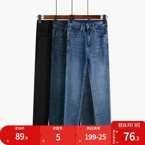 Small feet jeans womens high waist slim spring and autumn 2021 New thin small man slim trousers pants