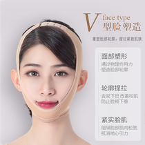 Thin face bandage Lift face firming artifact Sleep thin face with thin chin lift Face sagging v face shaping