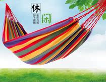 Hanging bed anti-rollover hammock outdoor hanging chair anti-rollover rocking bed hanging tree swing dormitory Qianqiu hanging chair