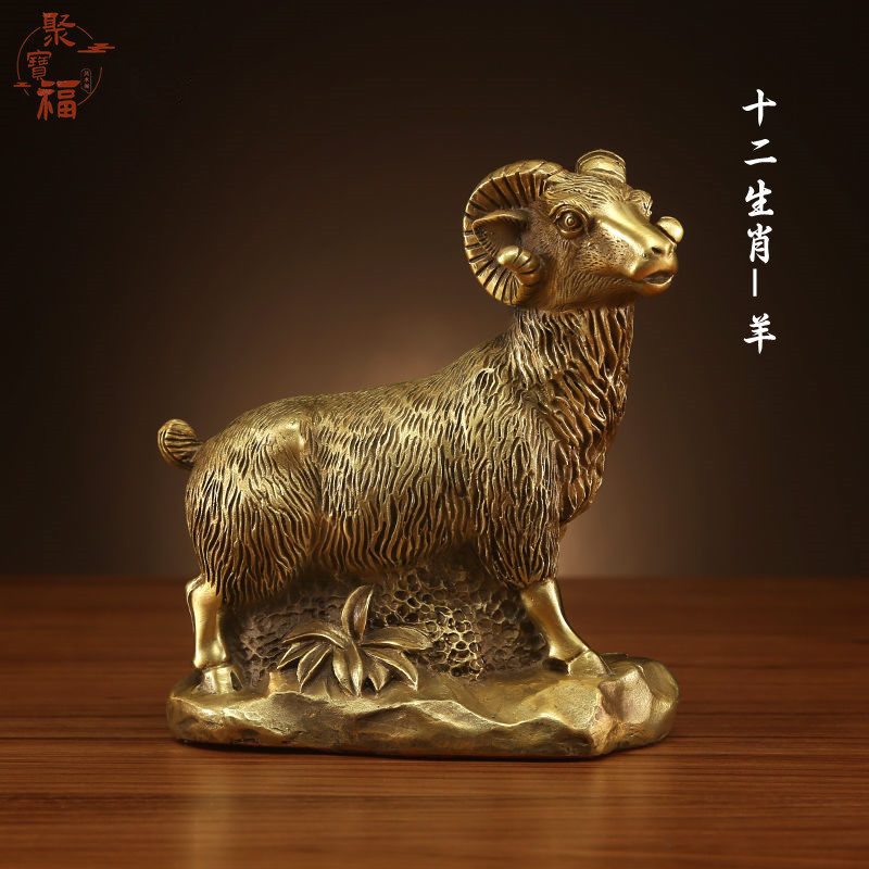 羊黄铜-羊黄铜促销价格、羊黄铜品牌- 淘宝