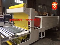 cufflink type heat shrink packing machine glass water baller to increase mineral water shrink pe packaging machine carton beating