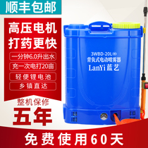 Sprayer Agricultural electric lithium battery High voltage multi-function knapsack intelligent charging sprayer Pesticide spraying machine watering can