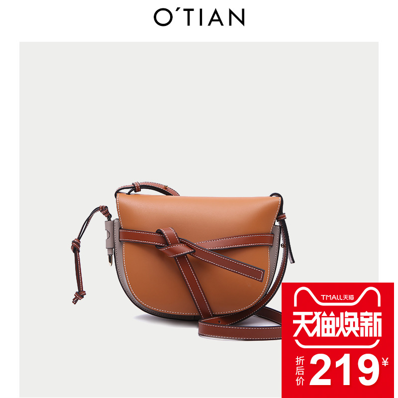 OUTIAN bag female original niche 2018 new leather handbag saddle bag fashion shoulder Messenger bag tide