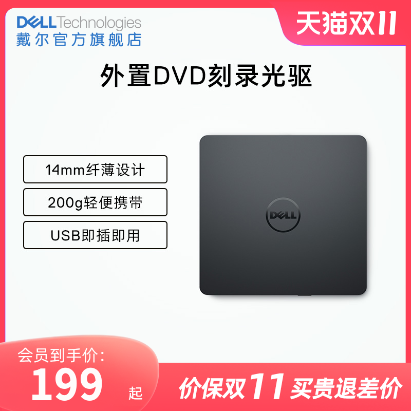 Dell/ùʼǱ̨ʽһDVD/CD¼ӹ