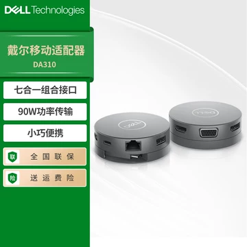 da310-da310促销价格、da310品牌- 淘宝