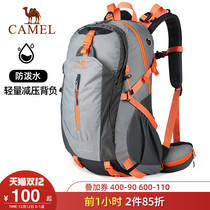 CAMEL CAMEL outdoor mountaineering bag large capacity men light walking sports bag womens double shoulder backpack travel