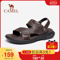 Camel Mens Shoes 2021 Summer Leather Sandals Mens Leather Dual Use Sandals and Slipper Non-slip Soft Bottom Outdoor sandals