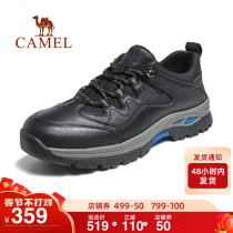 Camel hiking shoes men's leather non-slip foot protection autumn new leather vintage leather shoes Joker comfortable casual shoes