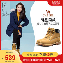 Liu Tao star with the same camel outdoor leisure big yellow boots ladies waterproof non-slip male high kick can not bad work shoes