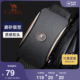 Camel belt male automatic buckle leather frosted Joker belt youth tide simple casual cowhide belt young man