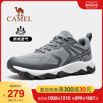 Camel outdoor hiking shoes men 2021 spring and summer new products breathable mesh mountain climbing sports leisure non-slip hiking shoes