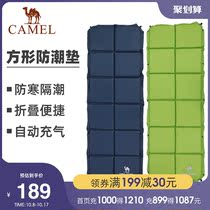 Camel outdoor camping moisture-proof mat picnic mat tent with sleeping mat thickening nap waterproof automatic inflatable mat