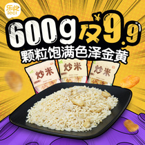 Le this Thai style fried rice 600g multi-flavor small package bulk puffed leisure office late snacks
