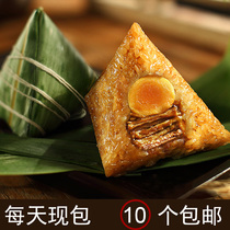 Wenzhou Cangnan Food Dragon Boat Festival egg yolk meat chestnut glutinous rice bacon zongzi snack vacuum 10