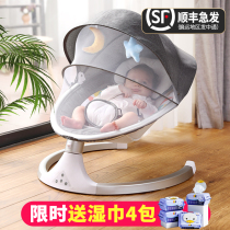 Coax the baby artifact Baby rocking chair Newborn rocking bed Baby electric cradle with baby sleeping Coax the baby to sleep pacifying chair