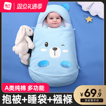 Baby sleeping bag newborn bag newborn bag pure cotton spring and autumn winter thickened November supplies package