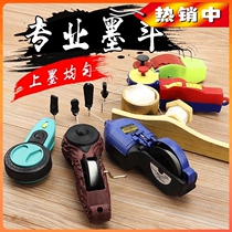 Ink bucket line site pay-off special woodworking marking pay-off play line artifact bamboo tree tools plastic woodworking carpenter