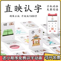 Direct Premiere of the Copyrighted Alphabet teaching materials literacy cards full set of kindergarten babies pre-school 3-8 years old with TuEarly teaching